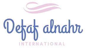 Defaf Alnahr International